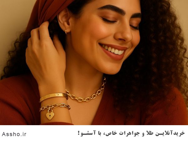 سرویس طلا تیفانی 	